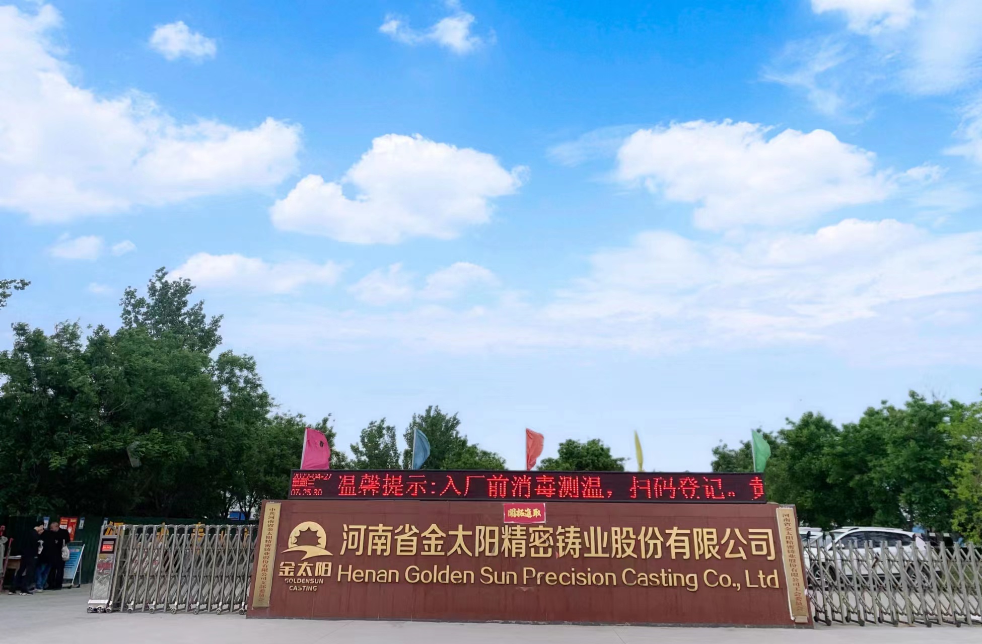 數(shù)控機床未來12大發(fā)展趨勢！